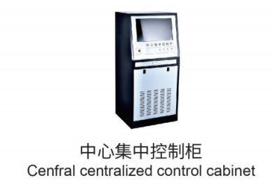 自动消防炮配套设备